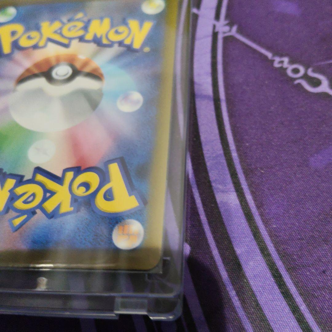 メガカイリューex　sar 美品