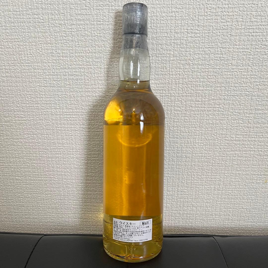 ルビンズベース トーモア 2011 信濃屋銀座 - メルカリ