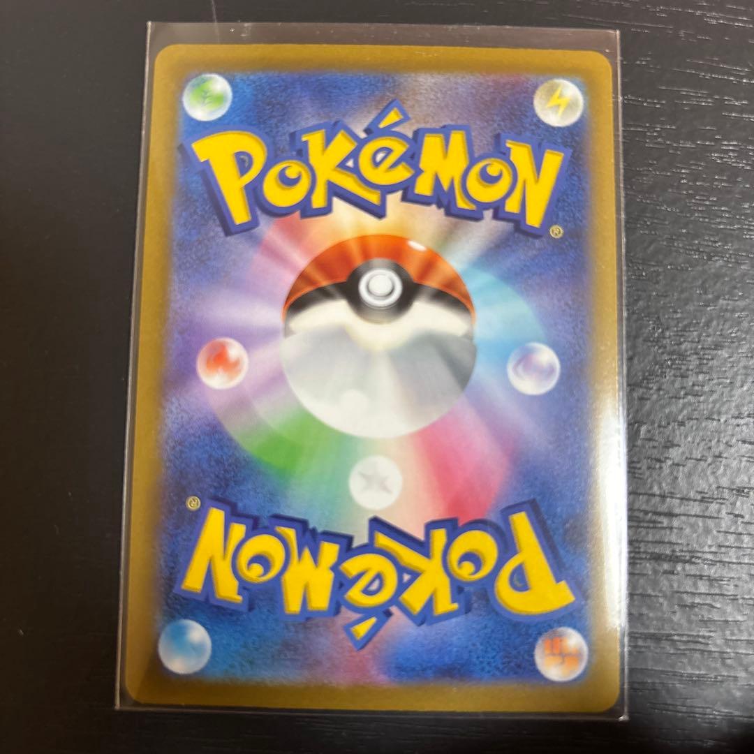 ポケモンカード ピカチュウar 9枚セット