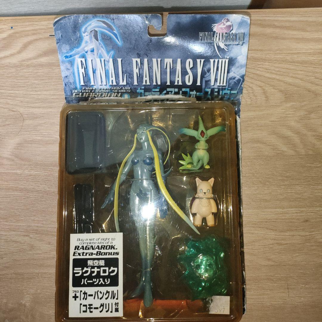 T*P様 ガーディアンフォース シヴァ