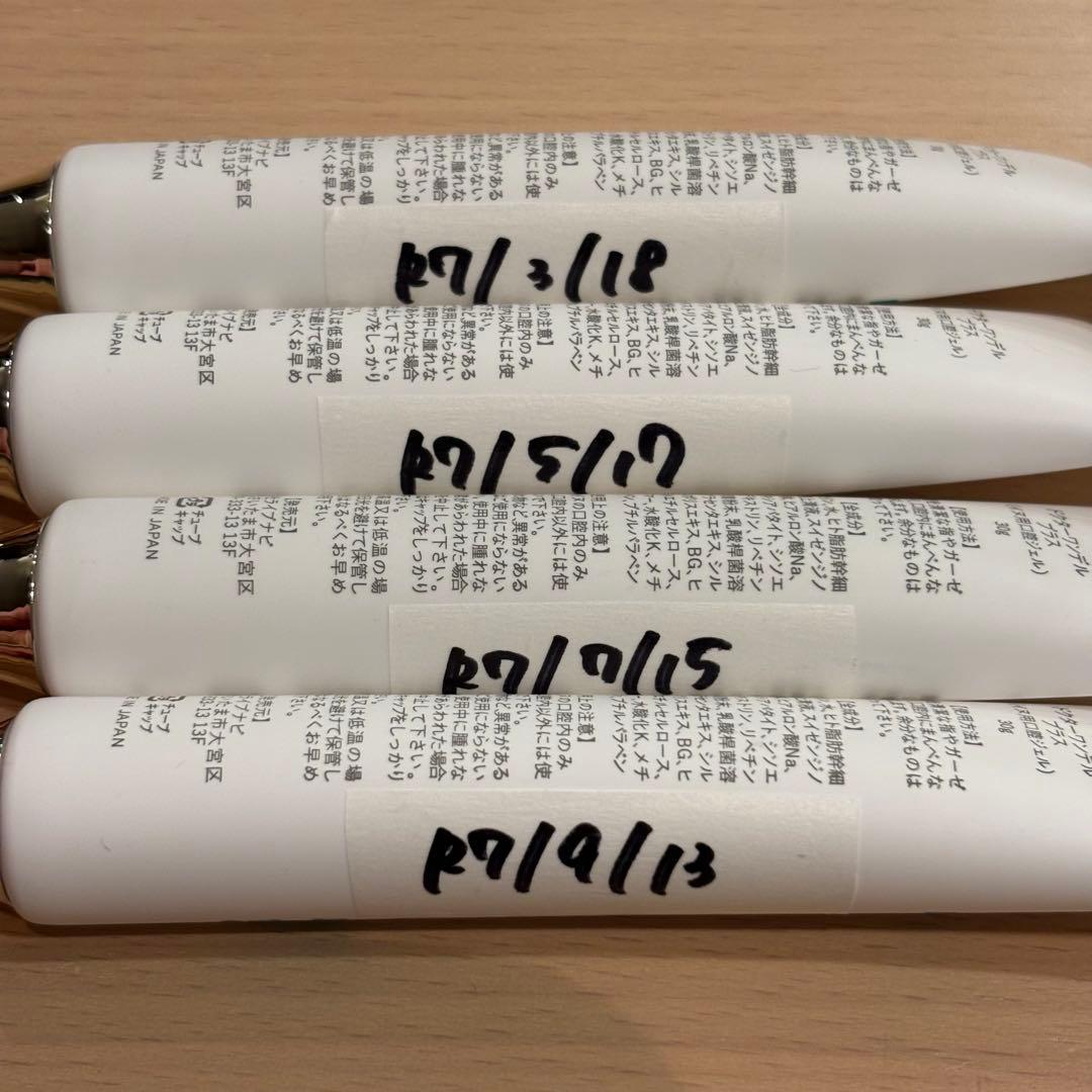 新品未開封】Dr.WANDEL ドクターワンデル 4本セット まとめ売り 犬用