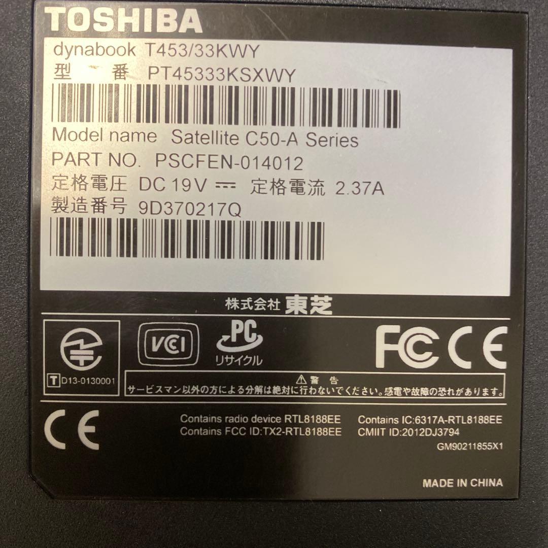 ♠︎中古品☆Windows11ノートパソコン☆Toshiba T453/33KWY