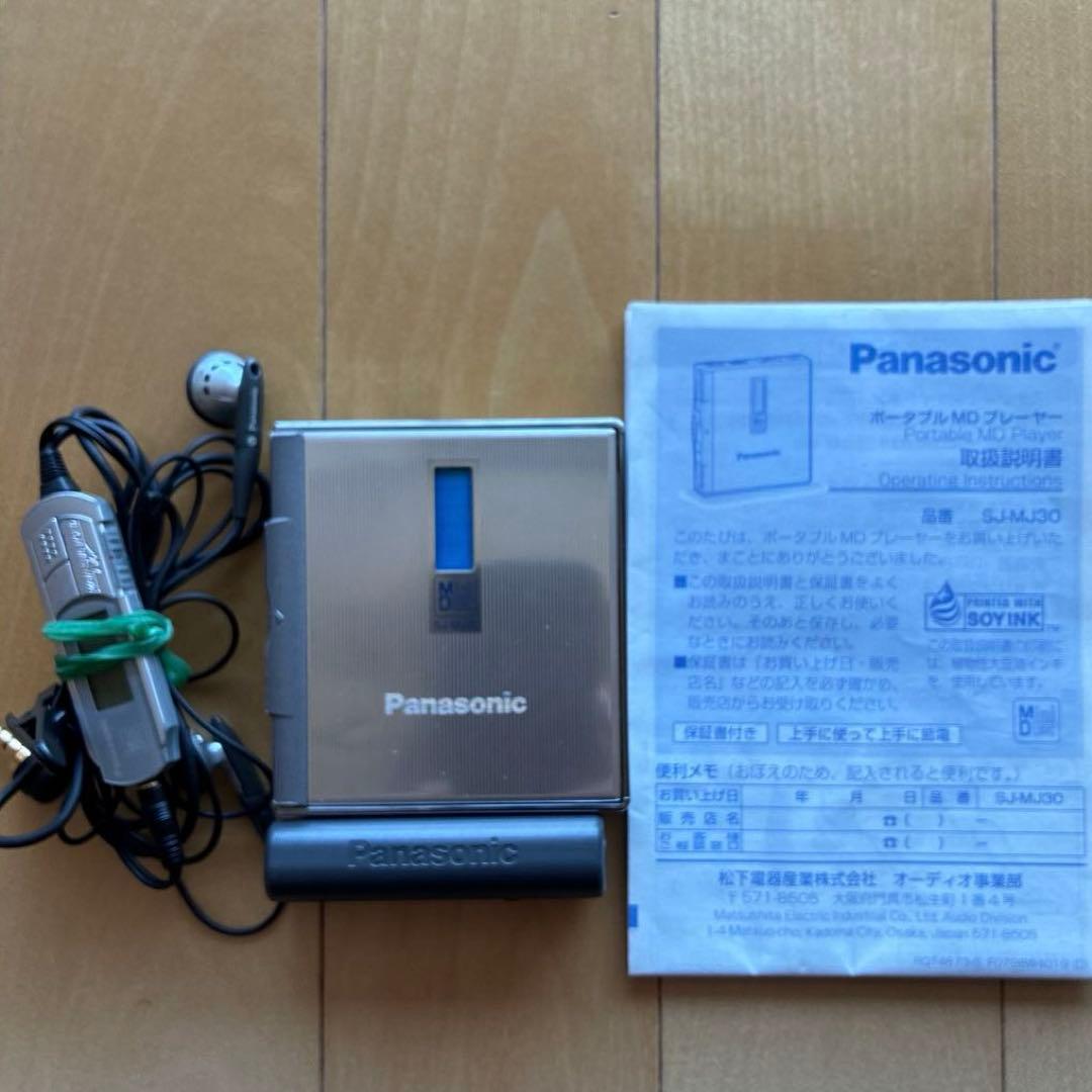 Panasonic SJ-MJ30 ポータブルMDプレーヤー - メルカリ