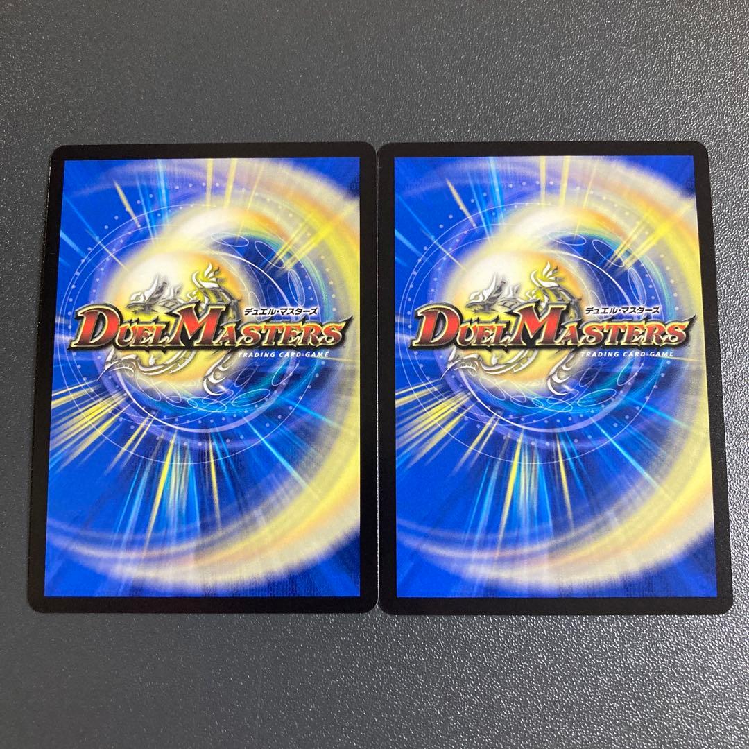 魔光神官 ルドルフアルカディア 金トレジャー 2枚