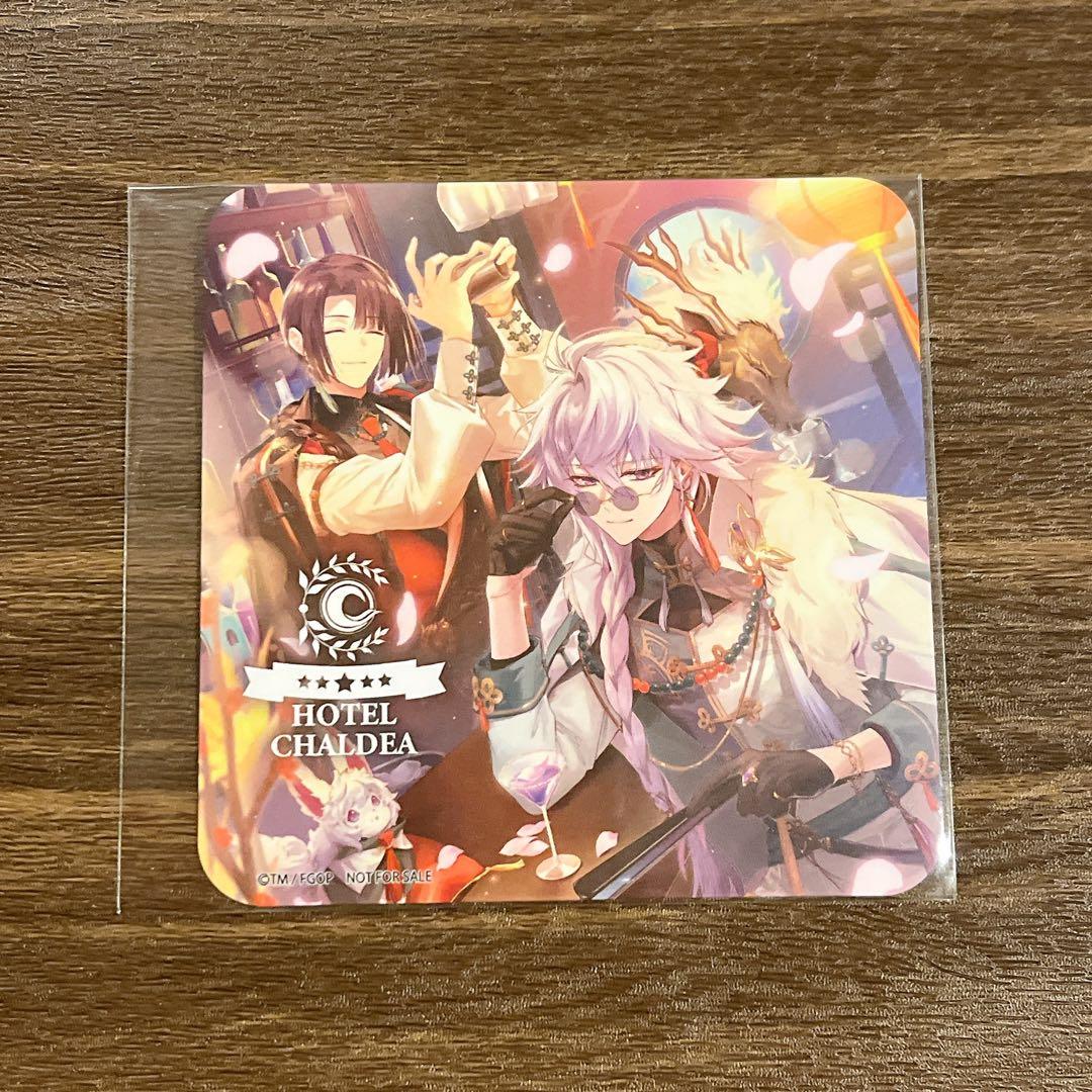 Fate fgo ホテルカルデア 太公望 マーリン ドリンク 特典 コースター