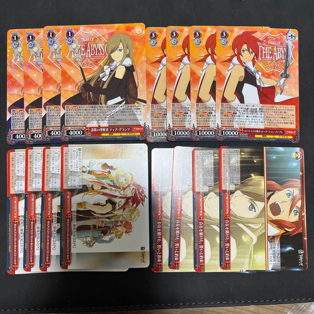 ヴァイスシュヴァルツ テイルズ ティア ルーク RR - メルカリ