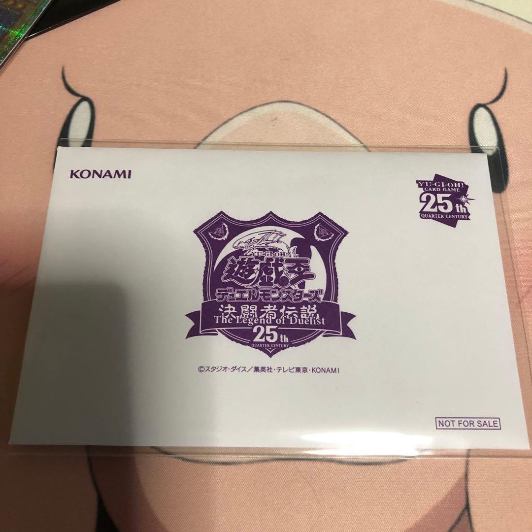 遊戯王カード　決闘者伝説　未開封ブラックマジシャン