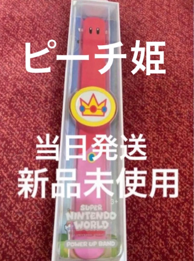 パワーアップバンド8本 コンプリートusjユニバーサル ニンテンドー限定品