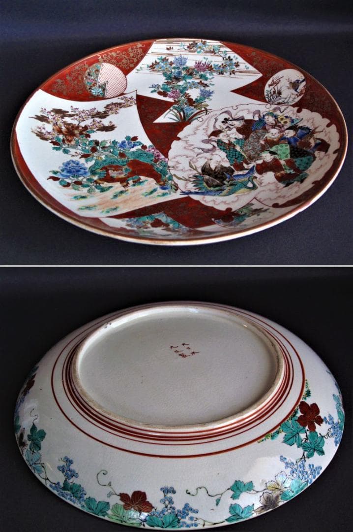 大幅値下‼️明治九谷『色絵金襴手 唐獅子牡丹に七福神図 大皿』 里帰り品 径34㎝