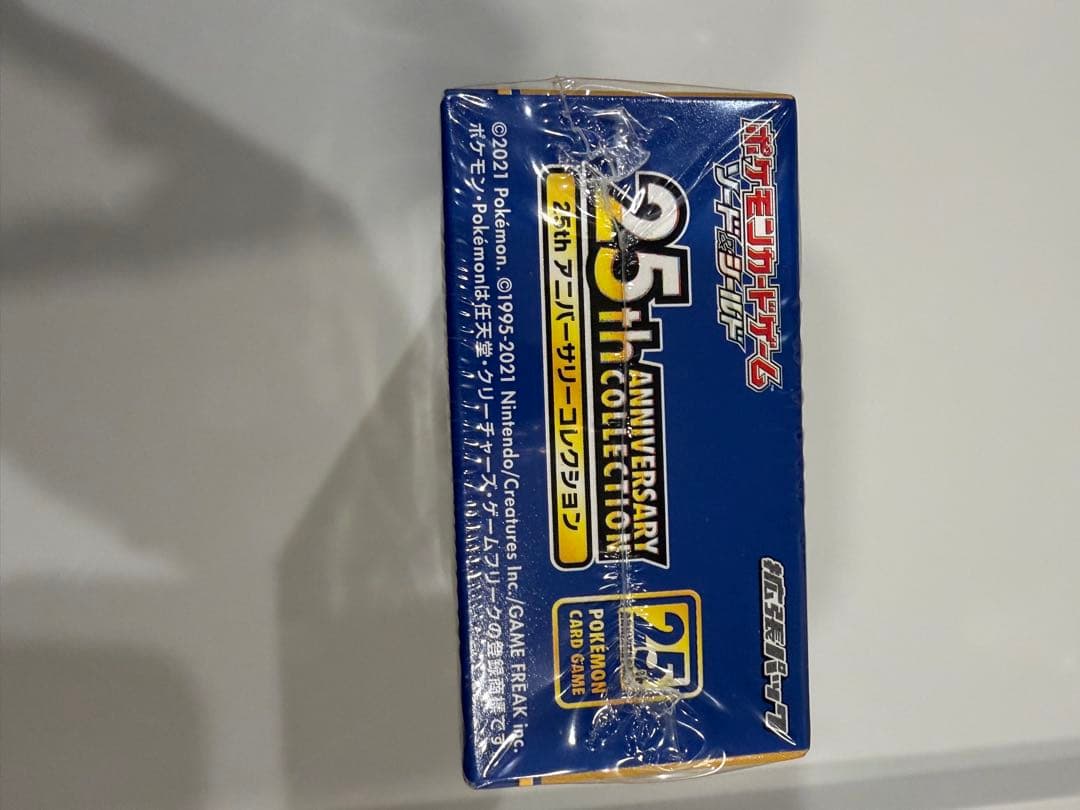 ポケモンカード 25th Anniversary Collection ボックス
