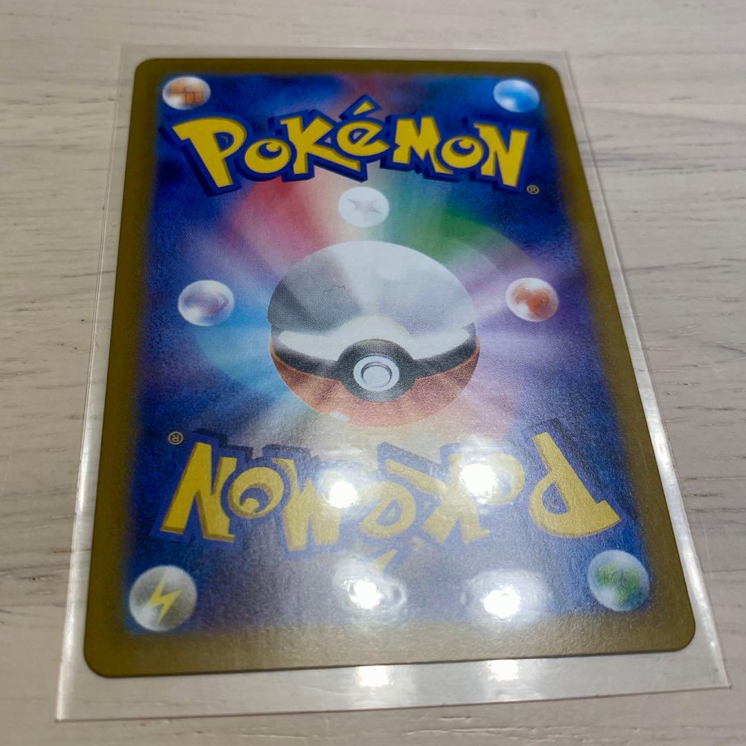 メガリザードンX ex SAR ポケモンカード インフェルノX 110/080