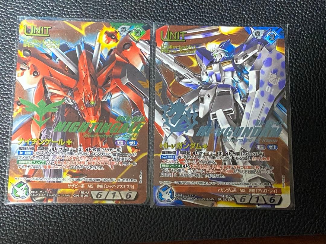 ガンダムウォーネグザHi-νガンダムコレクタブルレア