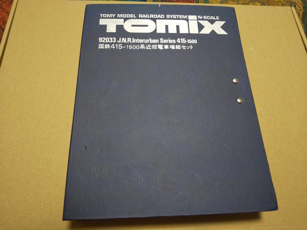 【中古品】TOMIX 92033 国鉄415 1500系 近郊電車 増結セット