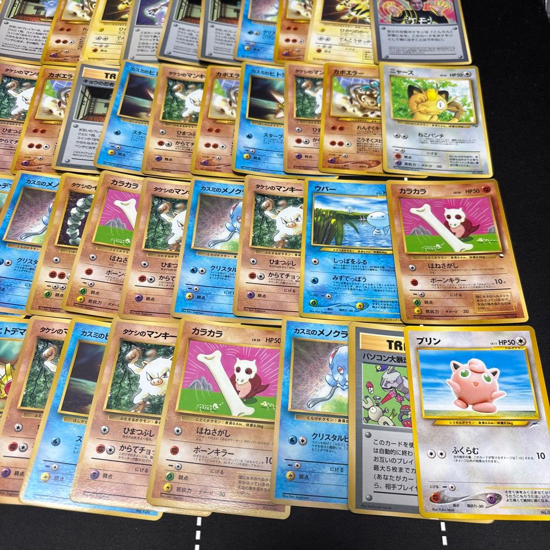 ポケカ　旧裏プロモのみ100枚セットまとめ売り　promo 旧カード　拡張シート