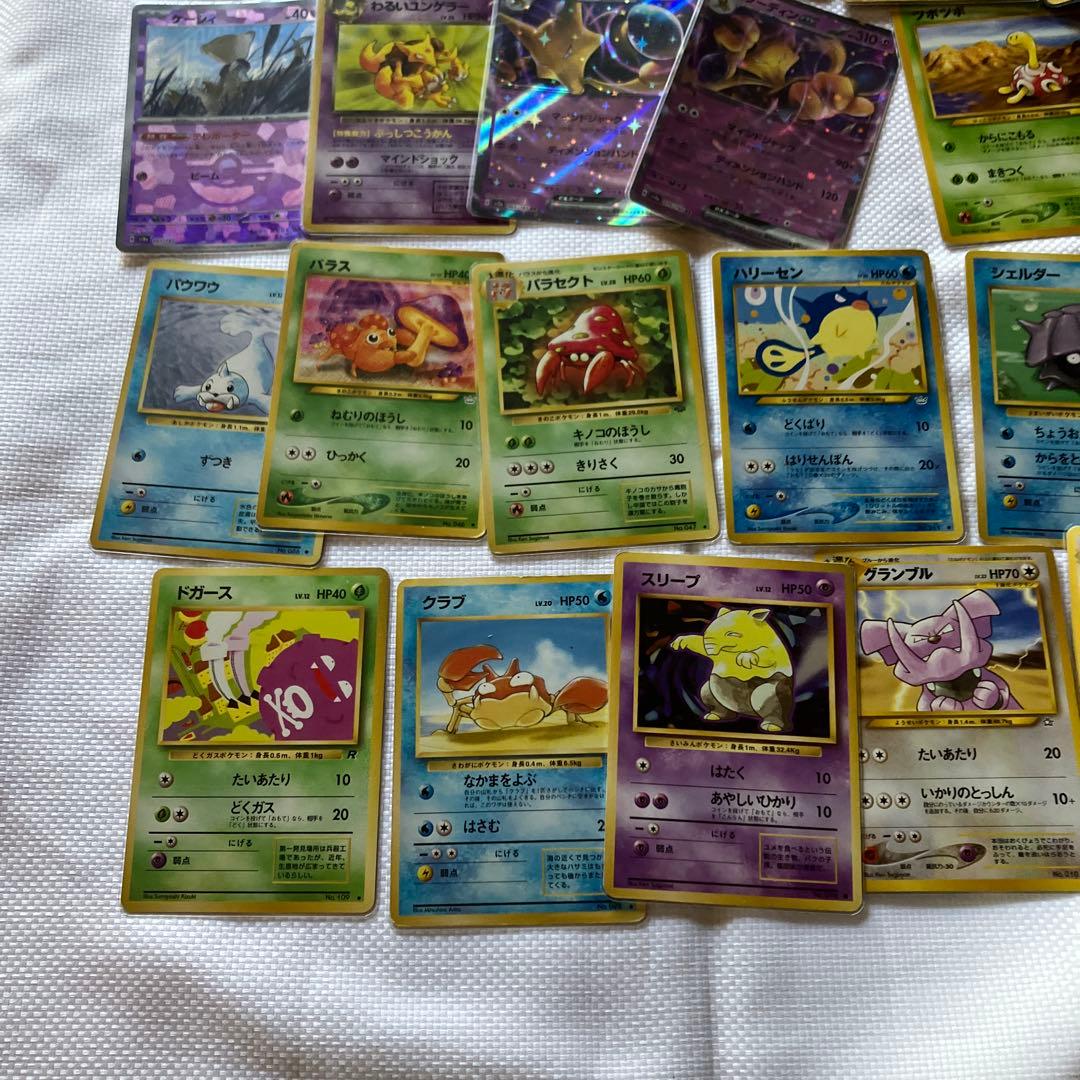 ポケモンカード色々