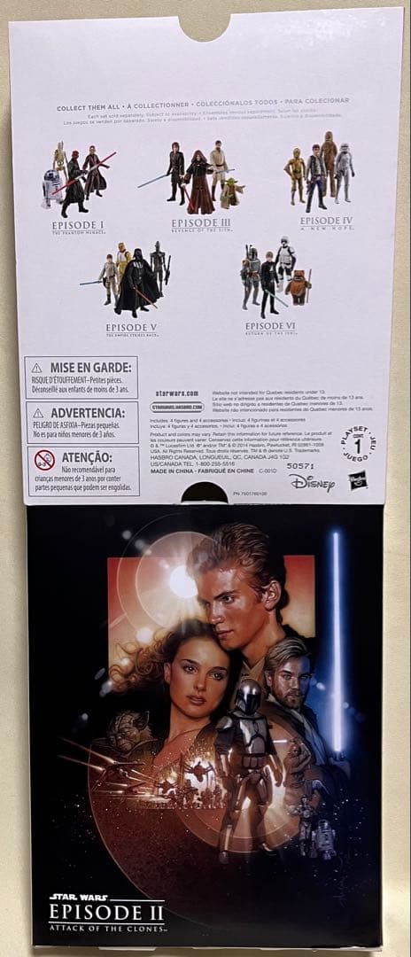 スターウォーズ　コレクターズ　フィギュアセット I-VI