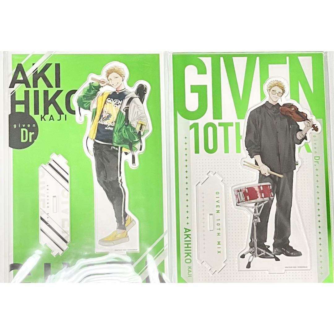 ギヴン展 つながるBIGアクリルスタンド 10th mix ENCORE 梶秋彦 - メルカリ