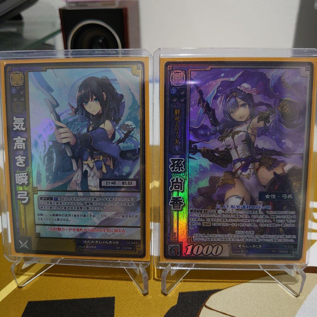 三国志大戦TCG 16弾 PT孫尚香