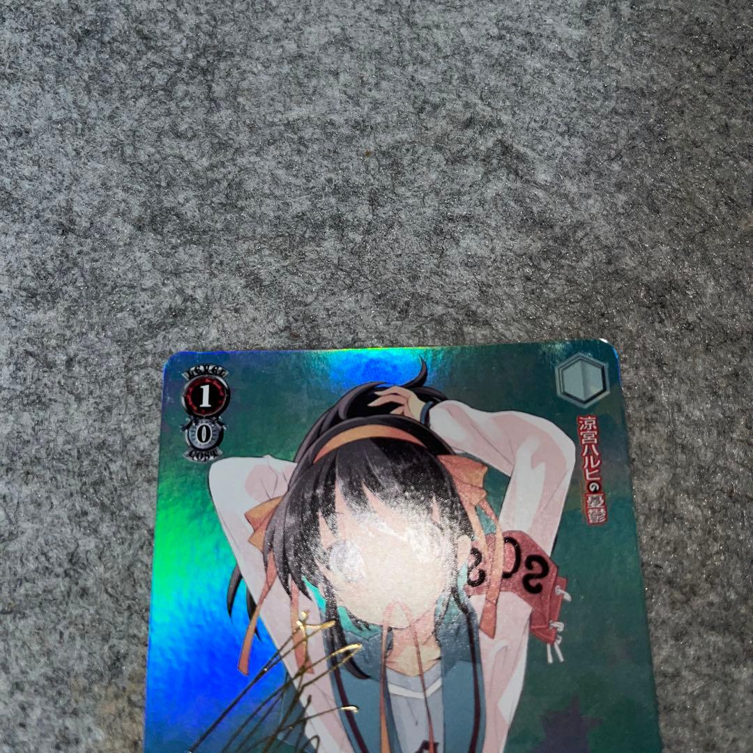 ヴァイスシュヴァルツ　いつものハルヒ　sp サイン