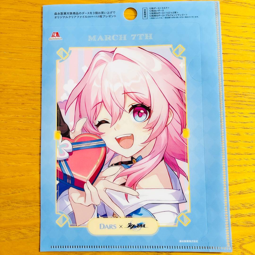 匿名配送】崩壊スターレイル クリアファイル 森永DARSダース6枚コンプ