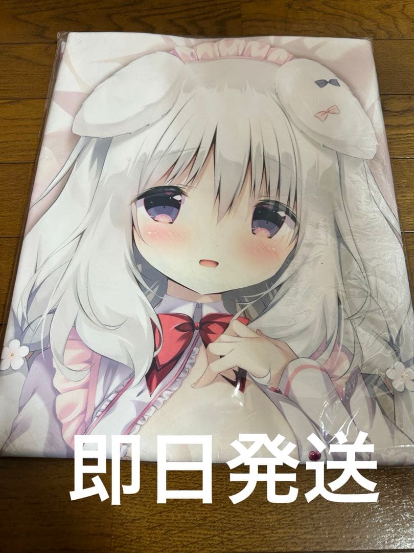 きゃべつそふと　あまいろショコラータ2 御園苺華　抱き枕カバー