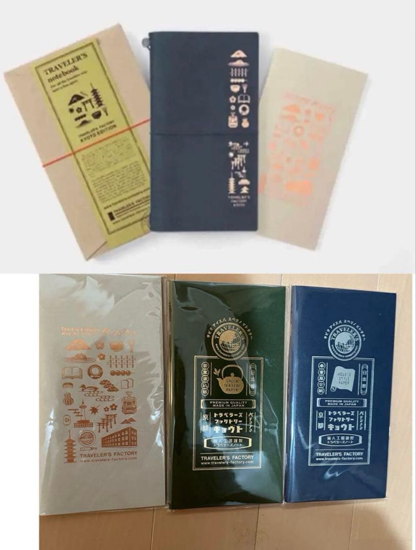 トラベラーズファクトリー 京都限定セット+ レフィル3個