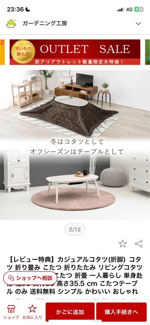 折り畳み脚 コンパクト カジュアル コタツ カルミナ950WN ホワイト