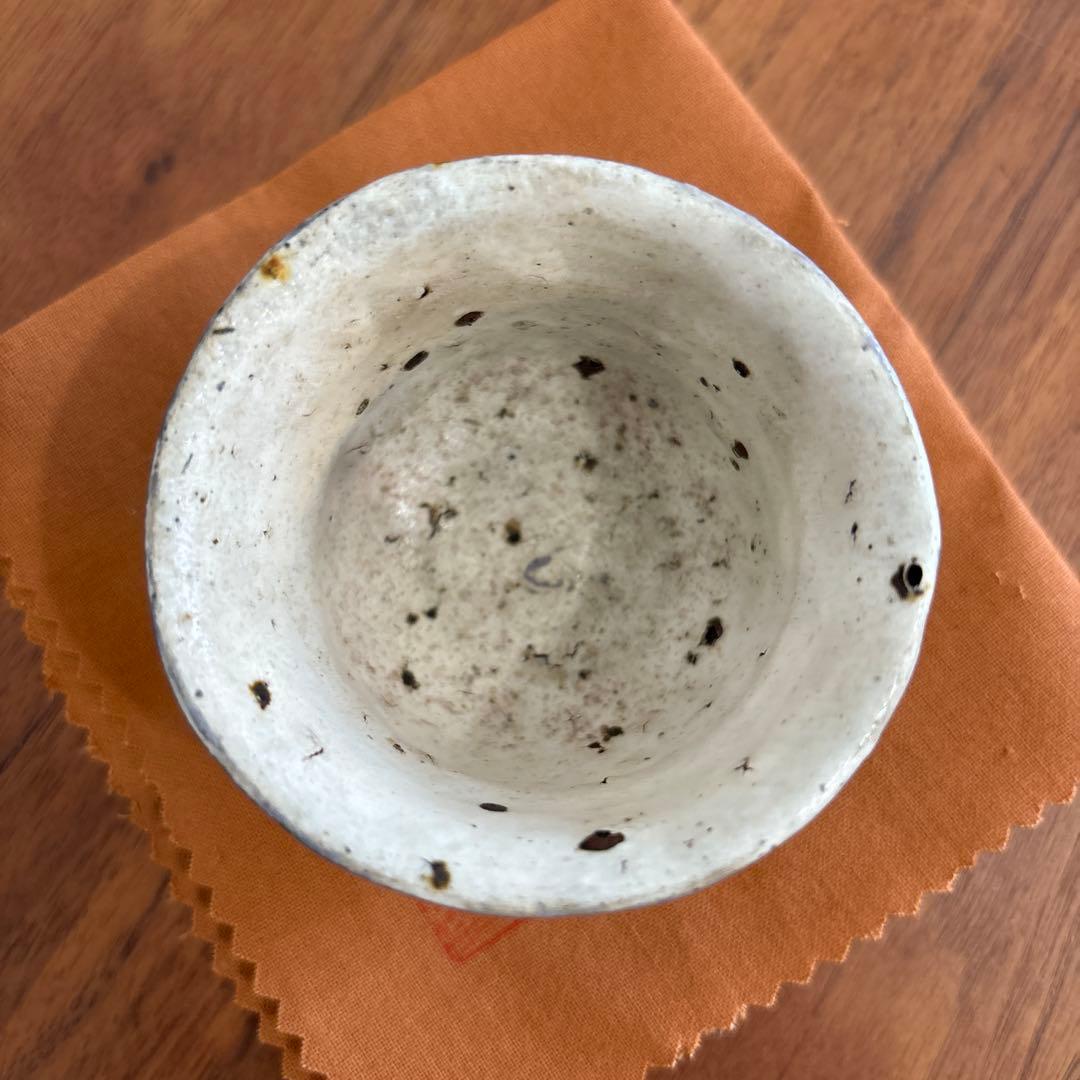 丸田宗彦　酒呑