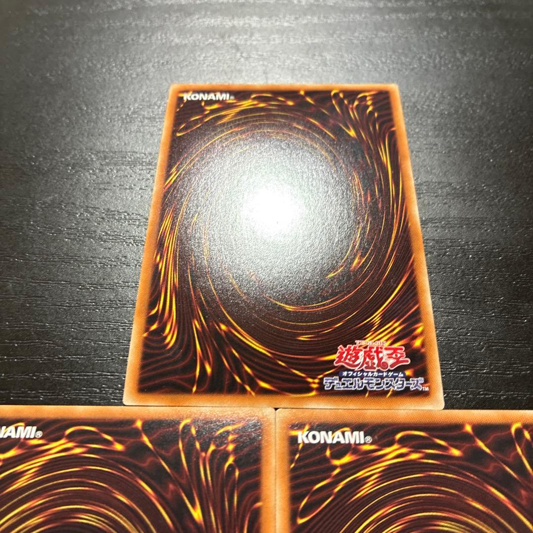 遊戯王 無限泡影 20thシークレットレア2枚(座標一致)