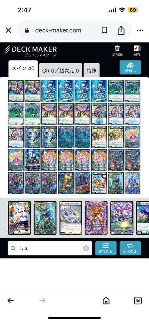 ジャイアントデッキ おまけ付 即日発送】 青緑ジャイアント デッキ 青