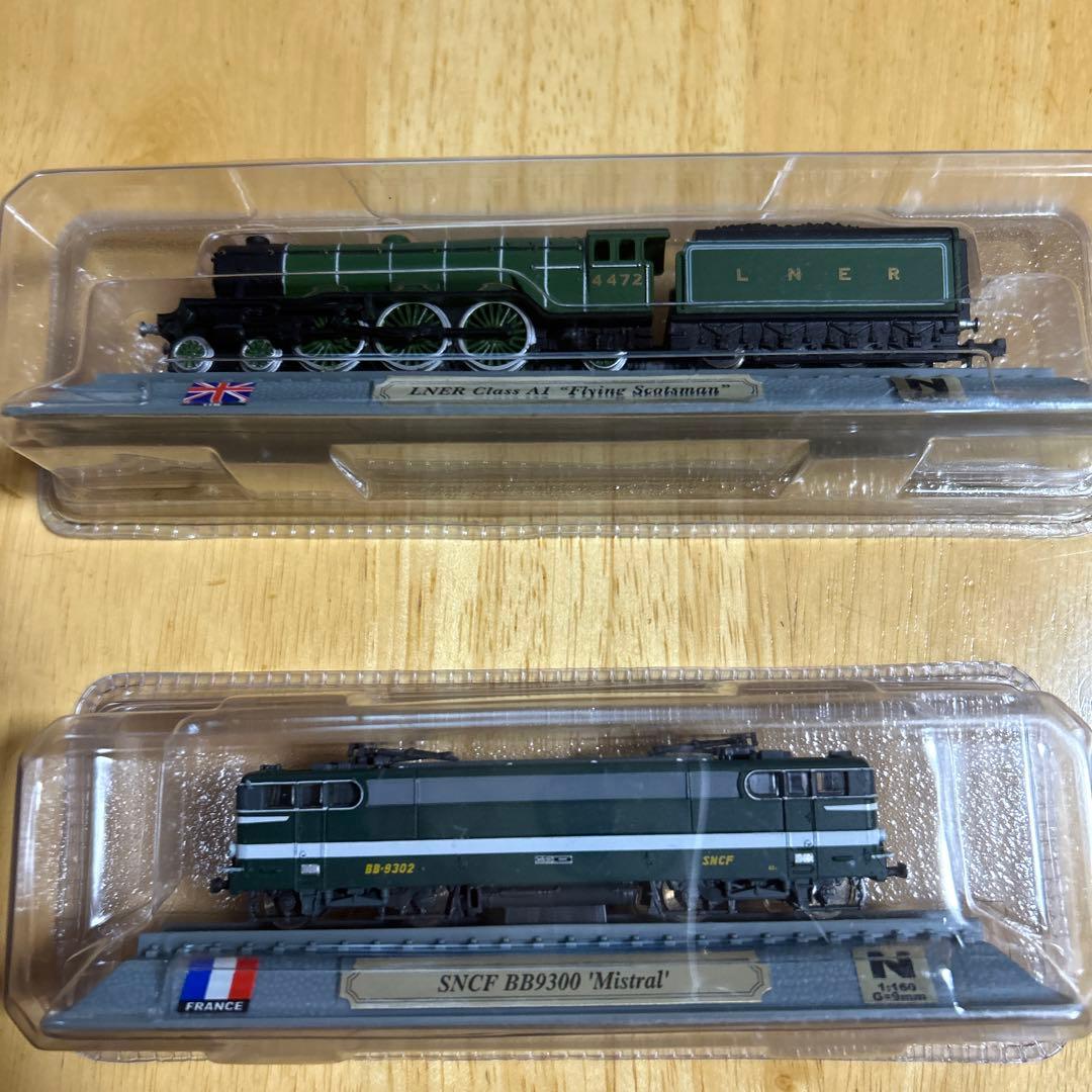 世界の鉄道模型セット デルプラド 29個