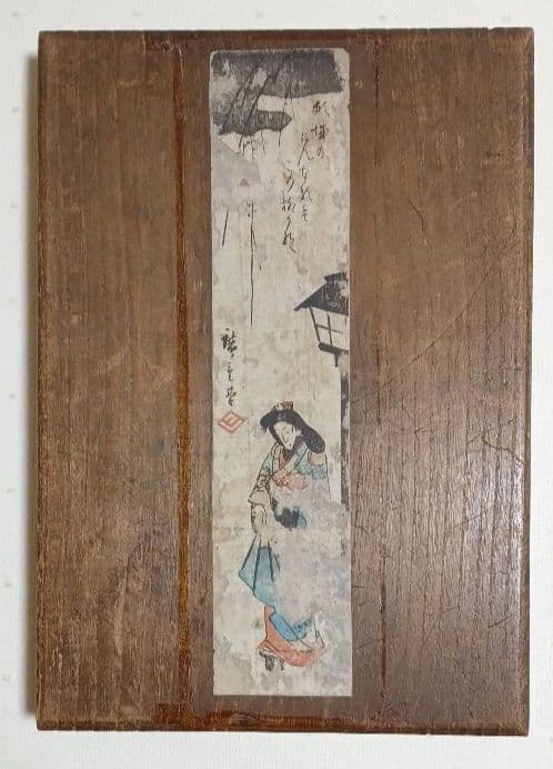 浮世絵版画画帖紫式部源氏かるた54枚揃い目録付き二代国貞画安政