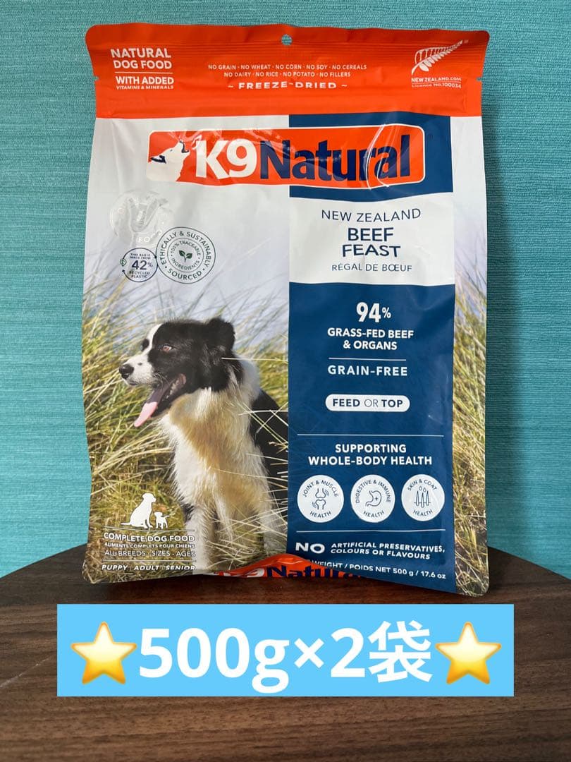 ZIWI 犬用 ジウィピーク ビーフレシピ 1kg