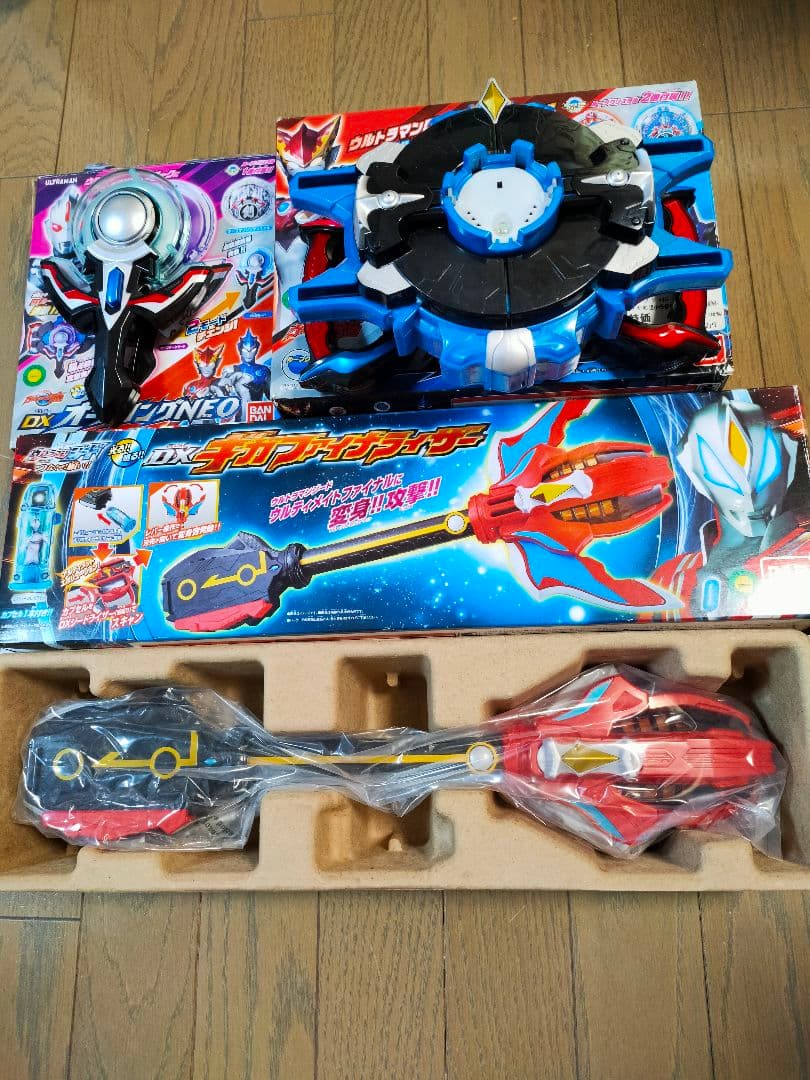 ウルトラマン ウルトラマン』に登場する、『ウルトラマン（Bタイプ