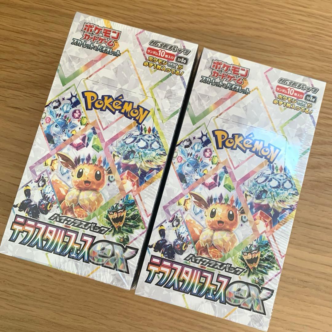 本日発送 シュリンク付き テラスタルフェスex 2ボックス