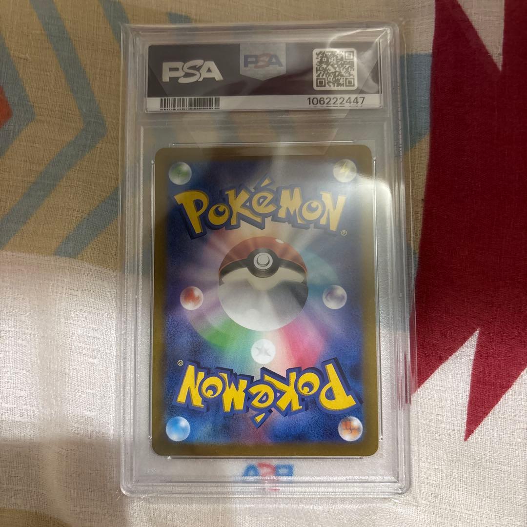 オリジンパルキア UR 259/172 【PSA10】