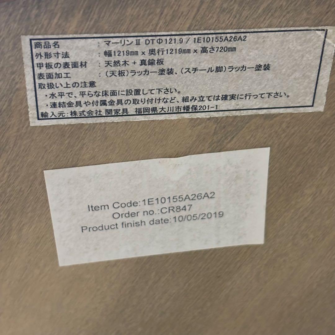 Knot antiques ノット・アンティークス テーブル MerlinⅡ廃盤