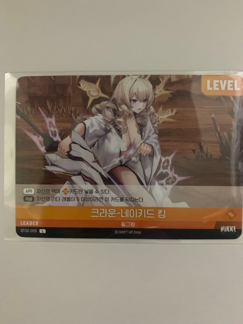 勝利の女神NIKKE NIVEL ARENA ニベルアリーナクラウンサイン