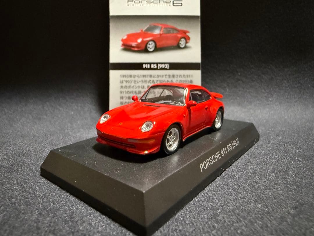 京商 1/64 ポルシェ 6台セット