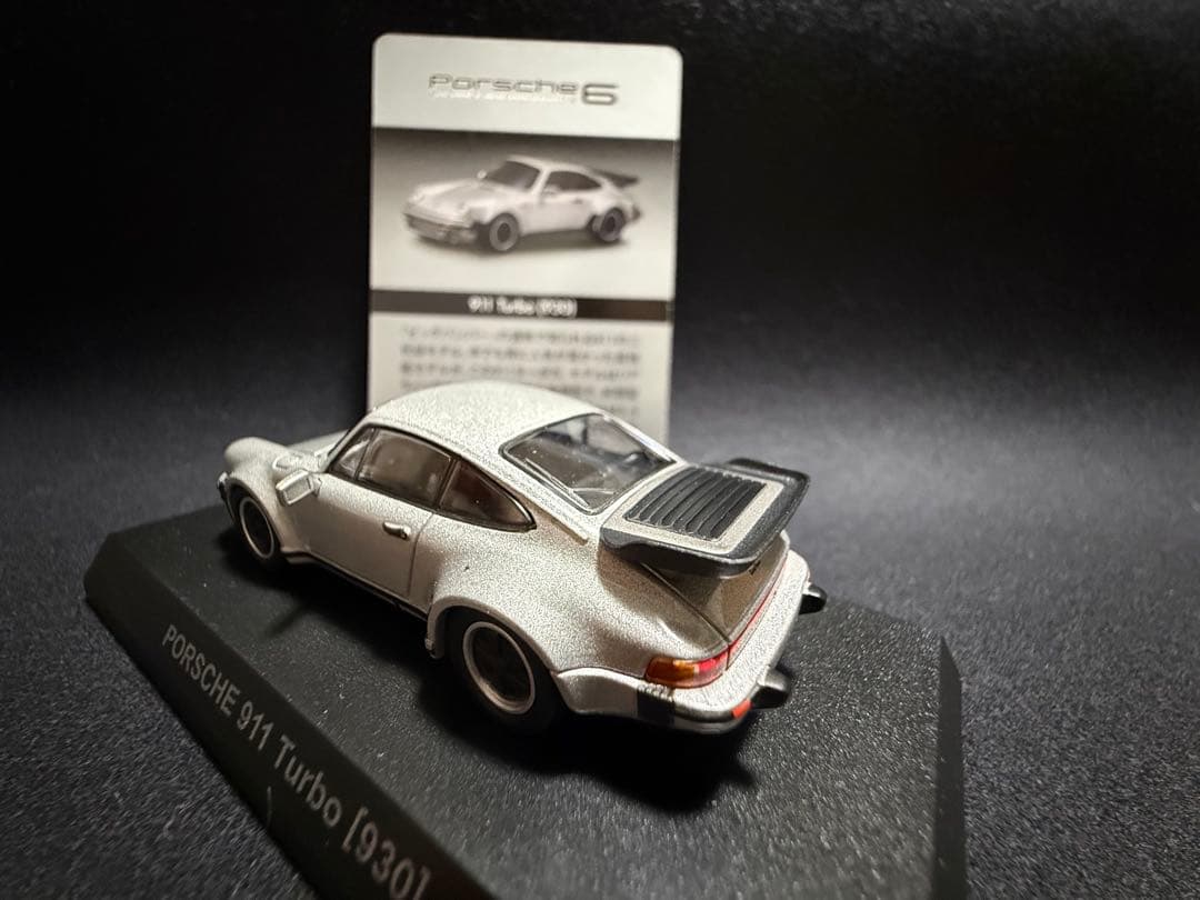 京商 1/64 ポルシェ 6台セット