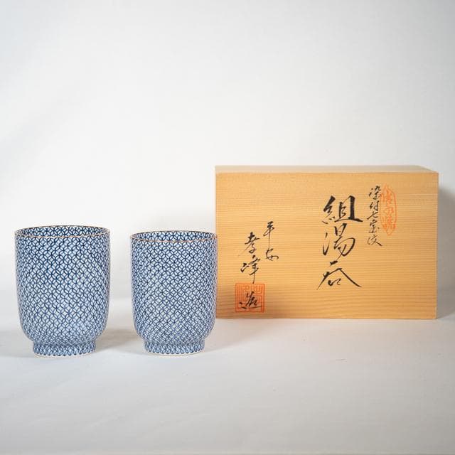 染付七宝紋 組湯呑 平安孝峰造 京焼 清水焼 和食器 高級 - メルカリ