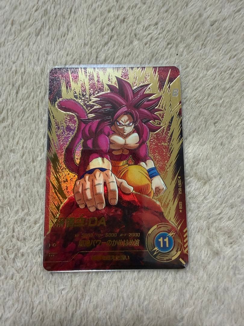 ドラゴンボール スーパーダイバーズ SDV7-050 孫悟空：DA パラレル