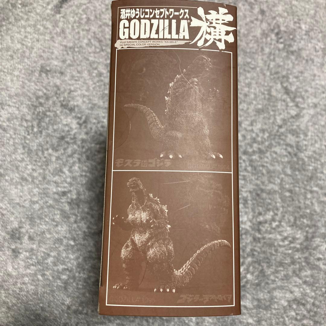 酒井ゆうじ　コンセプトワークス　構　ゴジラ　1962 ホビージャパン限定