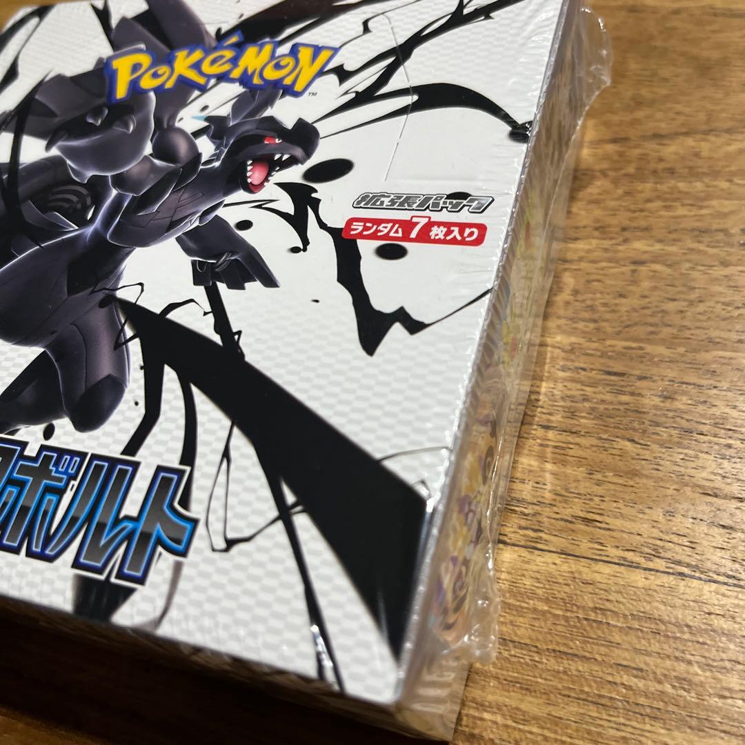 ポケモンカードゲーム ブラックボルト　1BOX