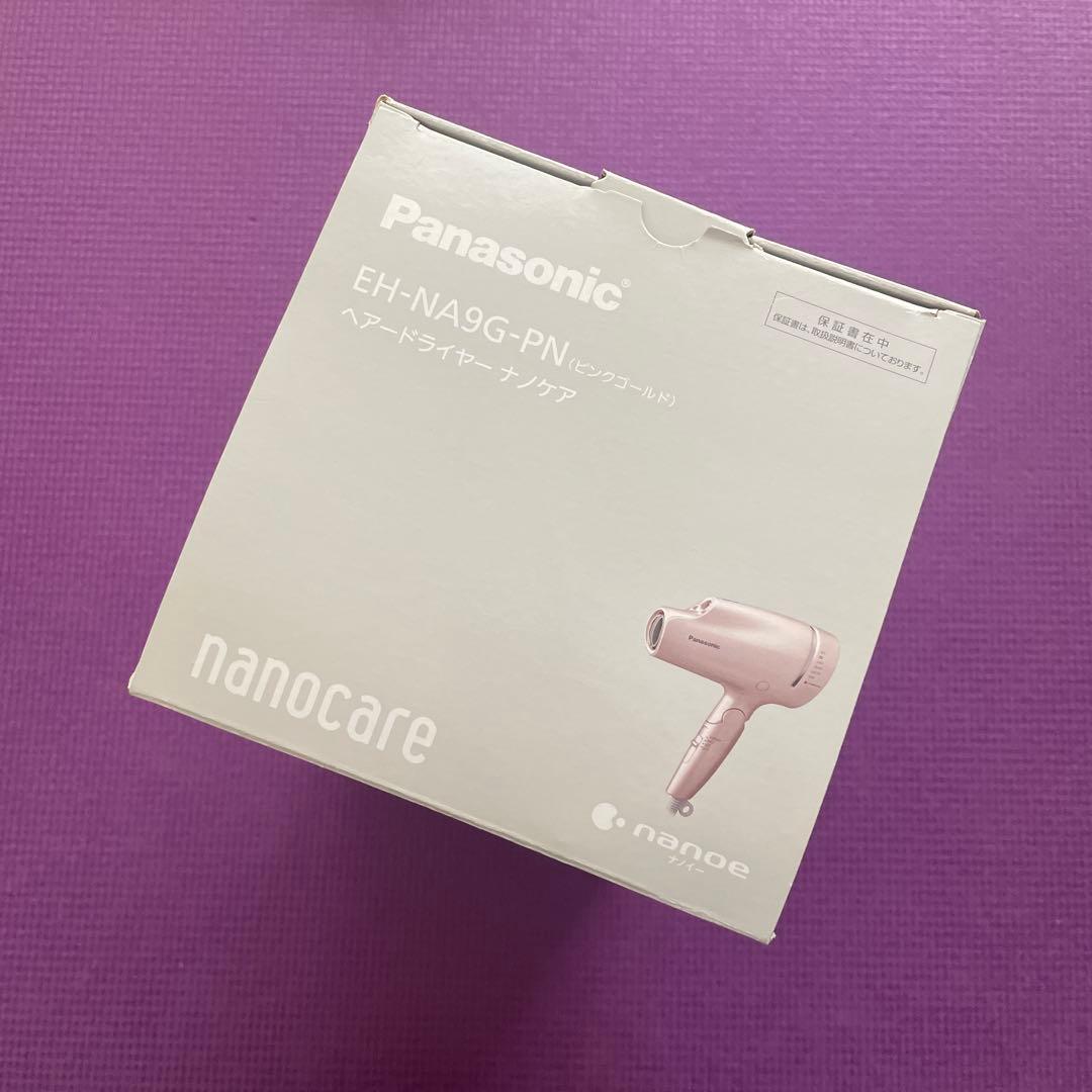 【美品】Panasonic EH-NA9G-PN ヘアドライヤー ピンクゴールド