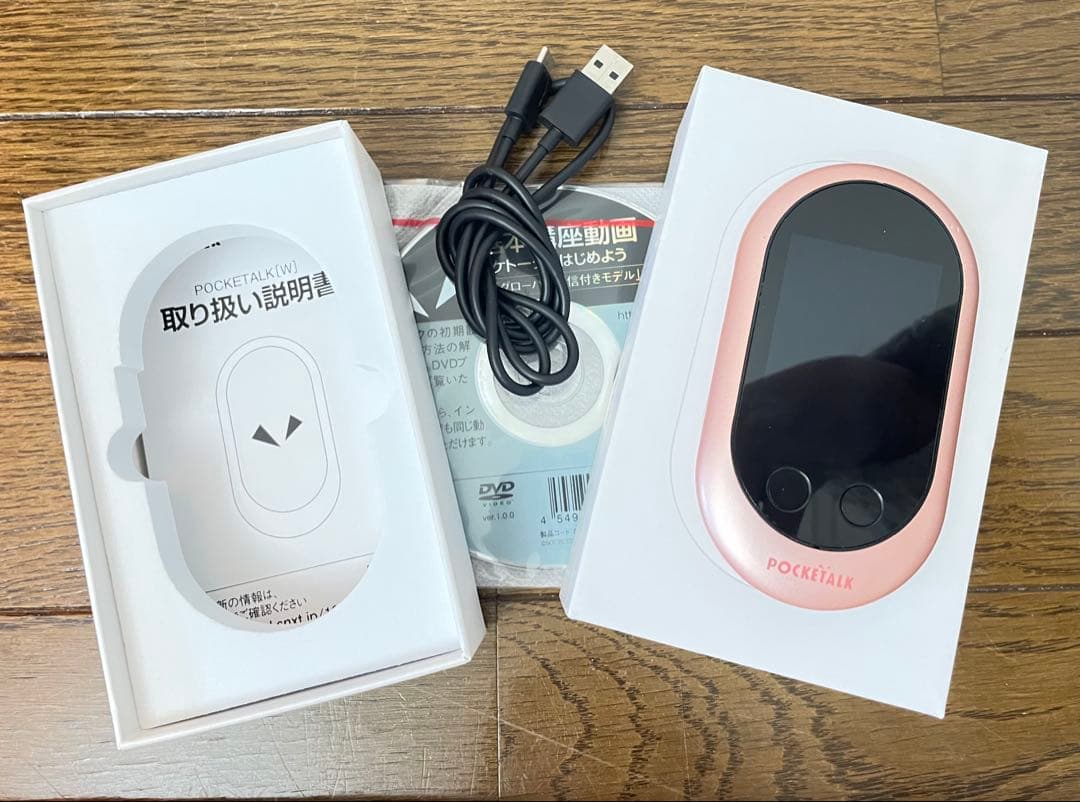 POCKETALK ピンクゴールド 翻訳機 - メルカリ