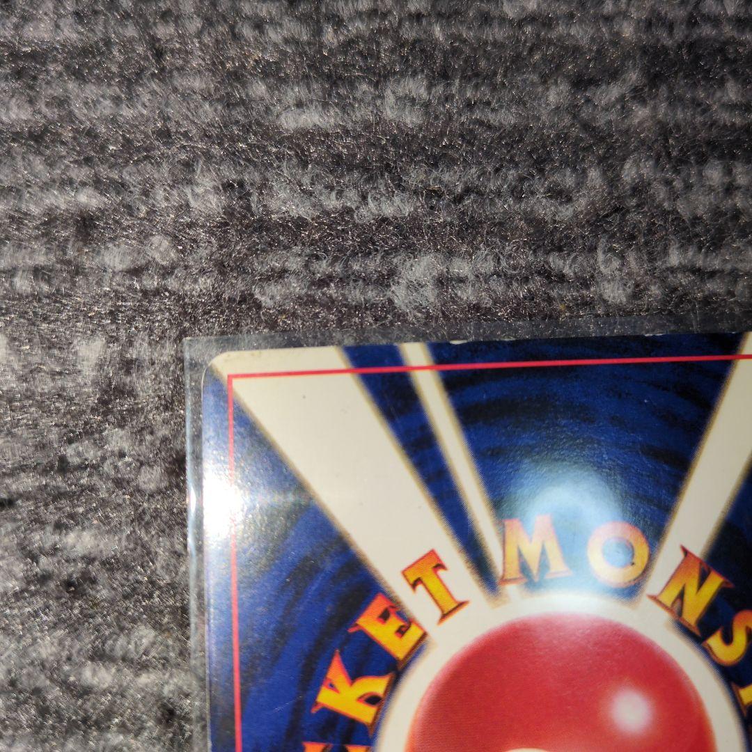 希少カイリキー、フーディン　プロモ通信進化　旧裏　初期