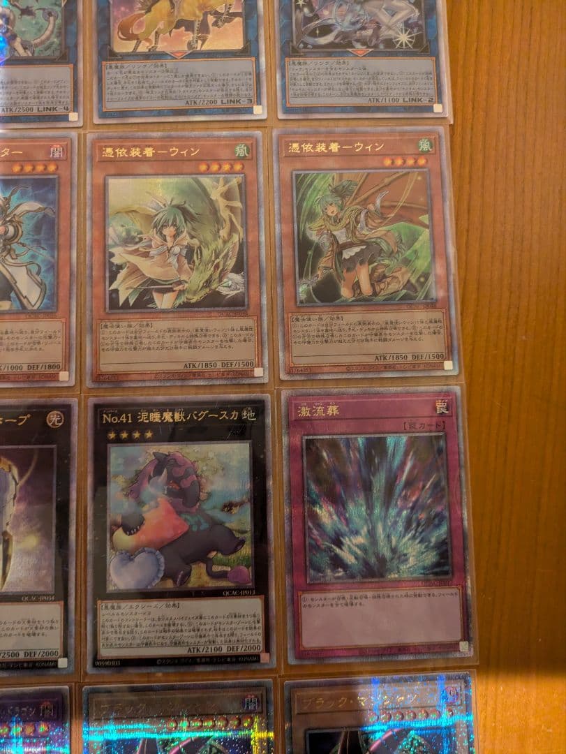 QUARTER CENTURY ART COLLECTION クオシク20枚