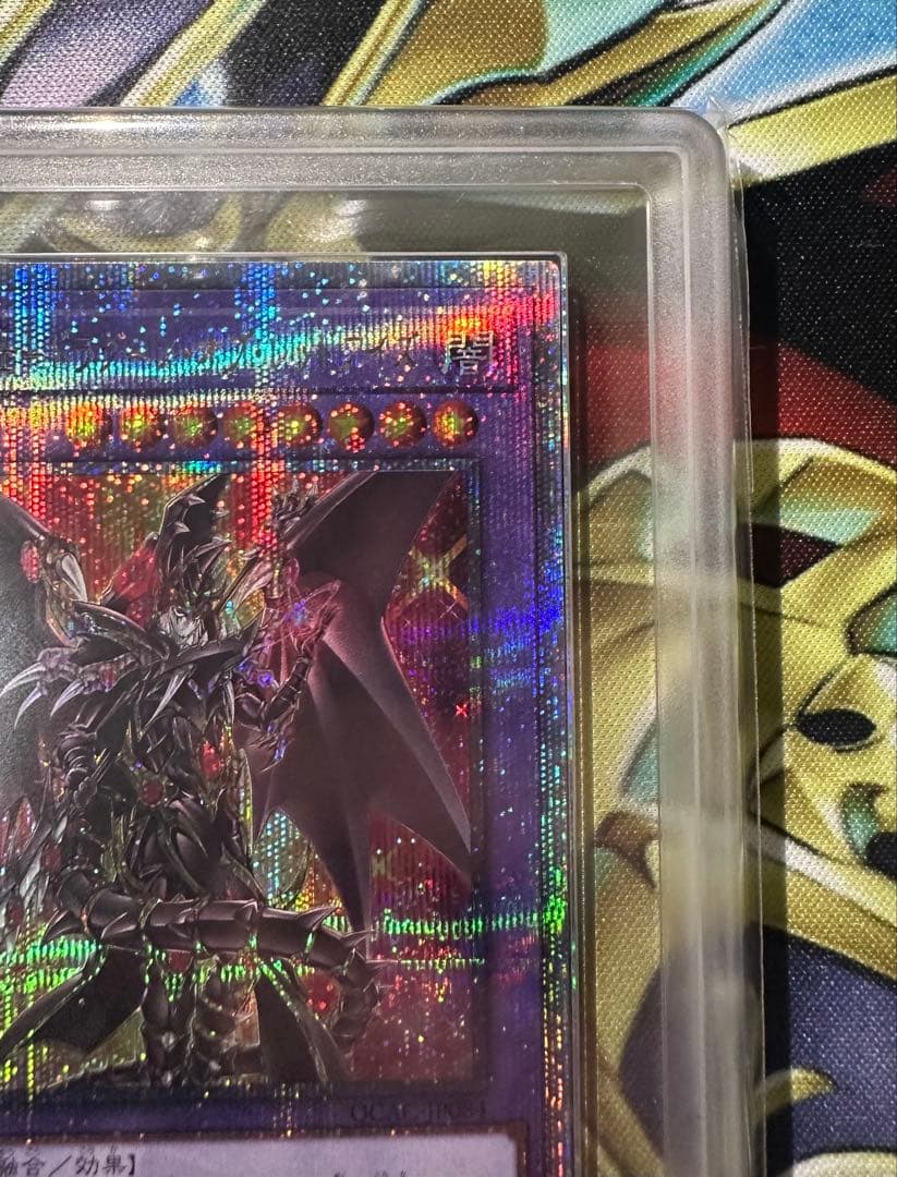 【ARS10】超魔導竜騎士ドラグーンオブレッドアイズ 25th クオシク