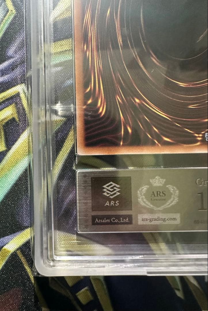 【ARS10】超魔導竜騎士ドラグーンオブレッドアイズ 25th クオシク